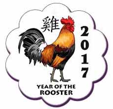 2017 Year Of The Rooster